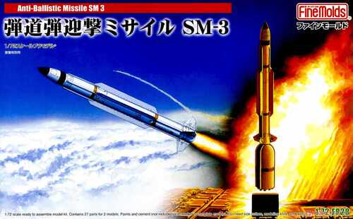FineMolds1/72反导弹道