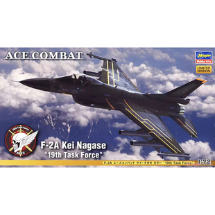 长谷川 1/72 F-2A 