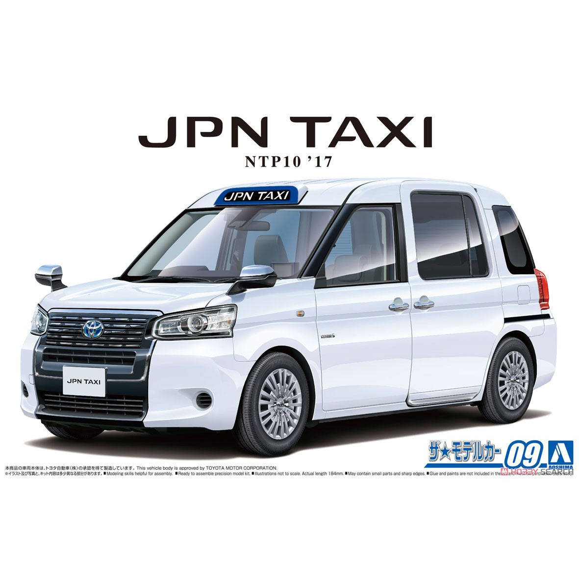 青岛社 1/24 丰田NTP10 日本出租车 超级白 05712 现货