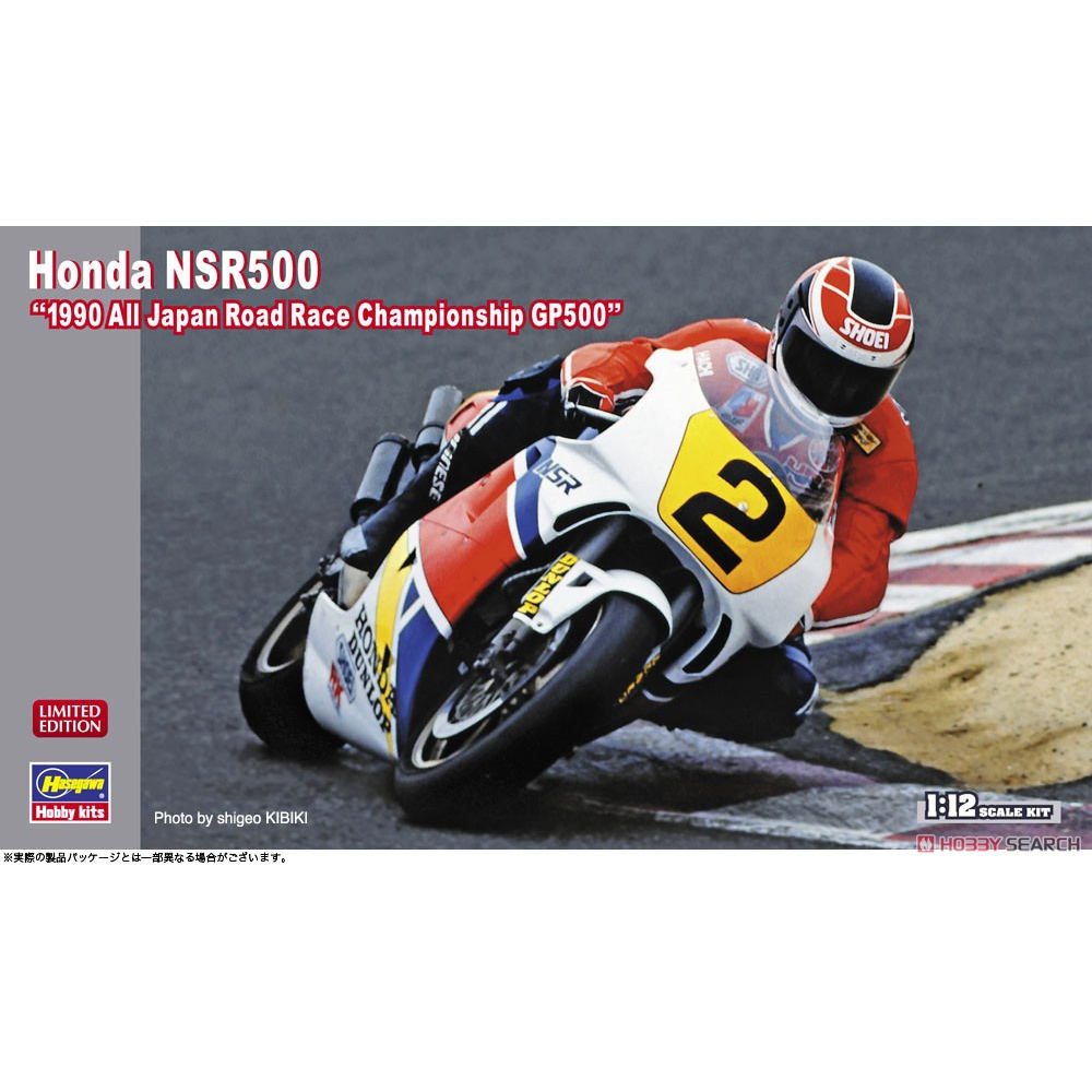 长谷川 1/12 本田 NSR500 90年公路赛冠军 GP500 21744 现货