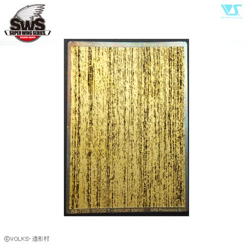 木纹效果蚀刻片漏喷版