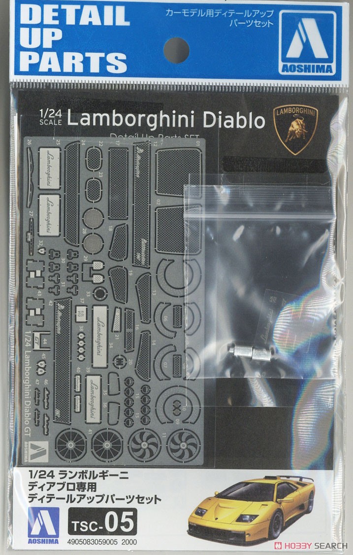 青岛社 1/24 兰博基尼 Diablo GT 用蚀刻片 05900[现货] 模玩/动漫/周边/娃圈三坑/桌游 火车/摩托/汽车模型 原图主图