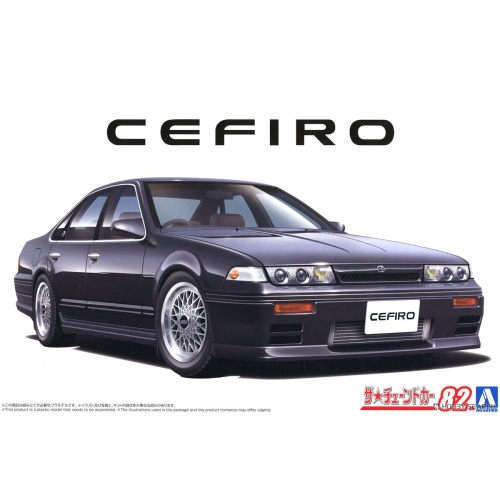 青岛社 1/24 尼桑 A31 Cefiro 20140 拼装模型 现货