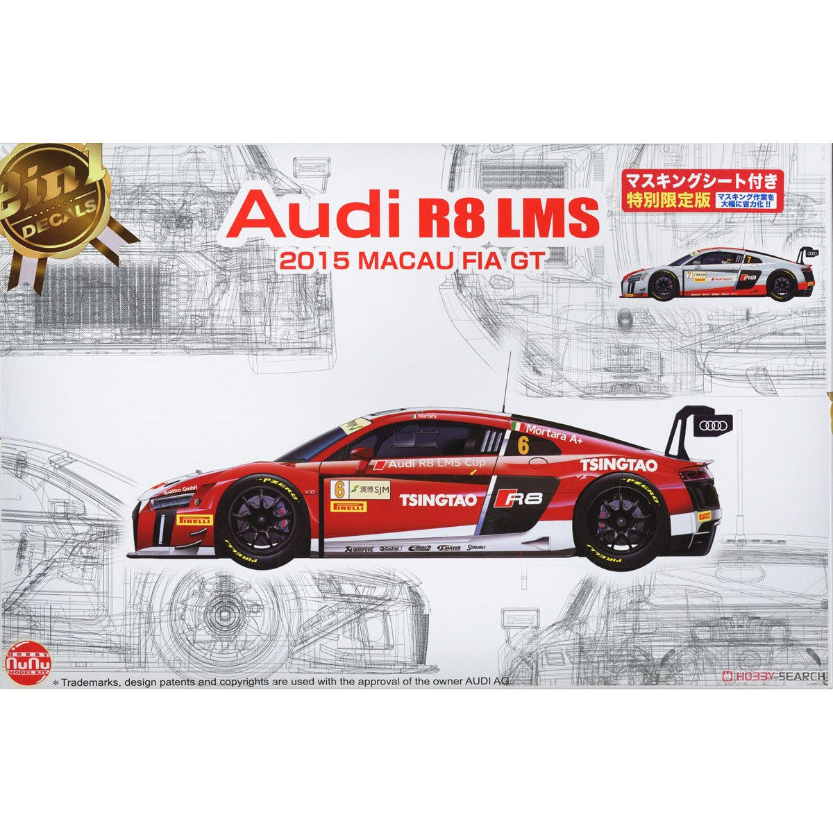 PLATZ  1/24 奥迪R8 LMS GT3 2015联赛 PN24024MS 现货