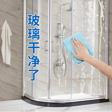 买2发3淋浴房玻璃清洁剂浴室卫生间水垢清洗家用擦窗玻璃水去水渍
