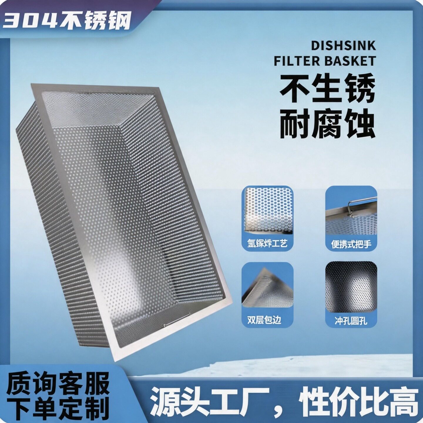 不锈钢沥水网篮烘干托盘厨房油条