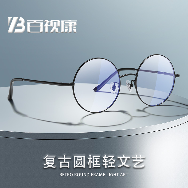 复古圆框眼镜男近视眼镜框女有度数圆形平光韩版潮防辐射蓝光眼镜