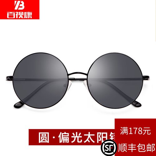 太子镜 配近视 配平光