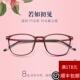 近视眼镜女有度数配眼镜框潮全框超轻舒适大脸散光成品配眼睛学生