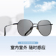 感光变色眼镜男近视有度数防紫外线太阳镜墨镜平光女防蓝光护目镜