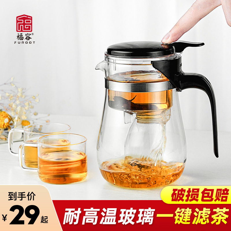 飘逸杯茶水分离过滤冲茶器家用茶水壶玻璃泡茶壶茶具茶壶泡茶神器