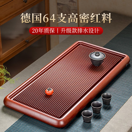 德国电木茶盘2025新款家用小型茶台干泡台轻奢现代高级感茶具茶海