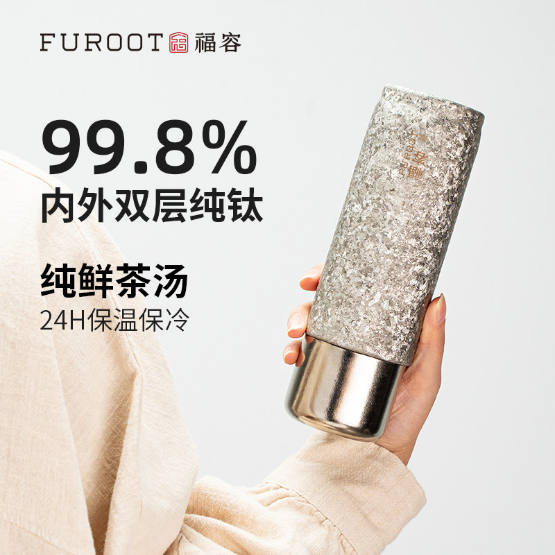 含99.8%钛权威机构检测认证