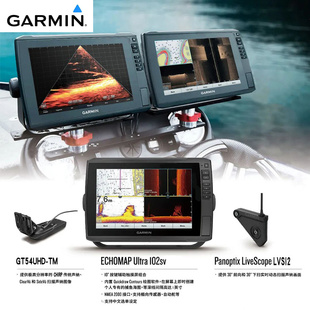 佳明探魚器72SV92SV10SV122SV3D923XSV實時動態GLS10gt54筏釣路亞
