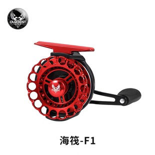 欧贝丝特F1筏钓轮海筏轮金属线杯轻量化带泄力船钓轮子阀轮桥筏轮