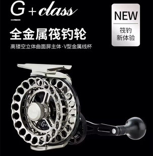 大Gc 海筏轮 蜘蛛轮防海水全金属筏轮冰钓桥伐筏钓轮新品 lass