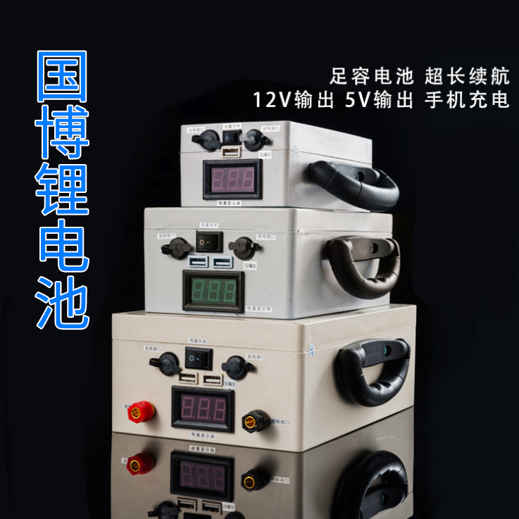永泉锂电池户外照明用品