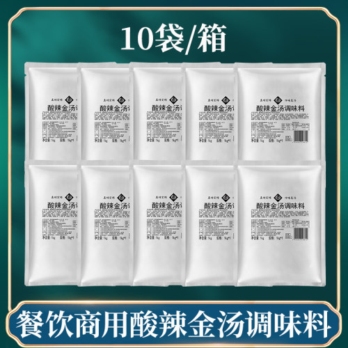 酸辣金汤调味料仟味酸汤
