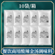仟味酸辣金汤调味料 金汤鱼汤料 酸汤肥牛调料 1KG 10袋