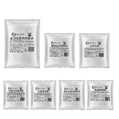 兑水即汤仟味广州会员价