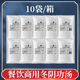 10袋优惠券 仟味冬阴功汤汤底 1KG 东南亚口味冬阴功汤底
