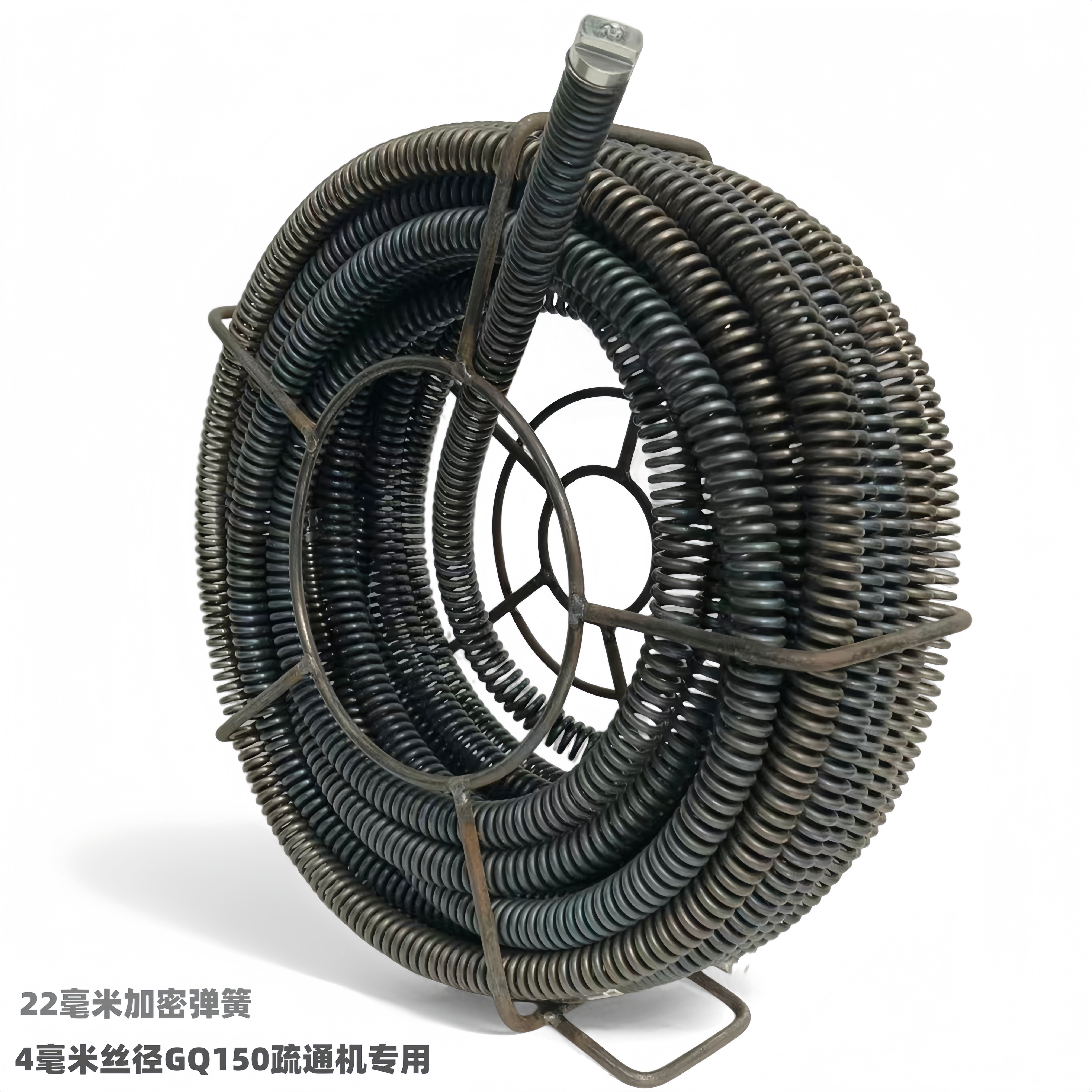 GQ150疏通机弹簧150弹簧22毫米加密弹簧22弹簧150弹簧钢丝搅鞭