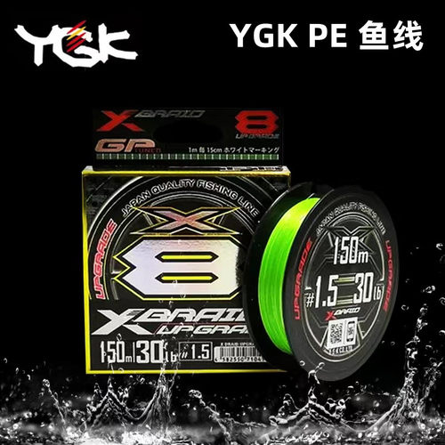 ygk原装超顺滑耐磨包邮鱼线主线