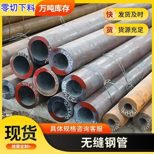 2cr13无缝管3cr13管4cr13无缝钢管大小口径空心圆管现货切割下料