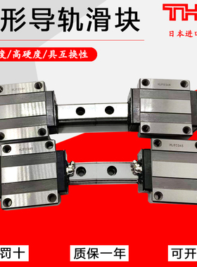 日本THK原装直线圆弧形导轨滑块线性滑块HCR12 15 25 35 45A R