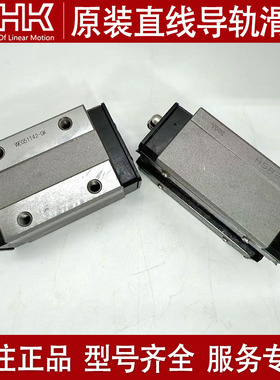 THK直线导轨滑块SSR20XW SHS25LV HSR30A 15XV 35C 45 55 65LBRCA