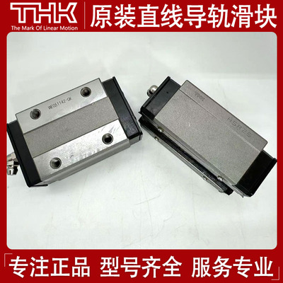 THK直线导轨滑块SSR20XW SHS25LV HSR30A 15XV 35C 45 55 65LBRCA