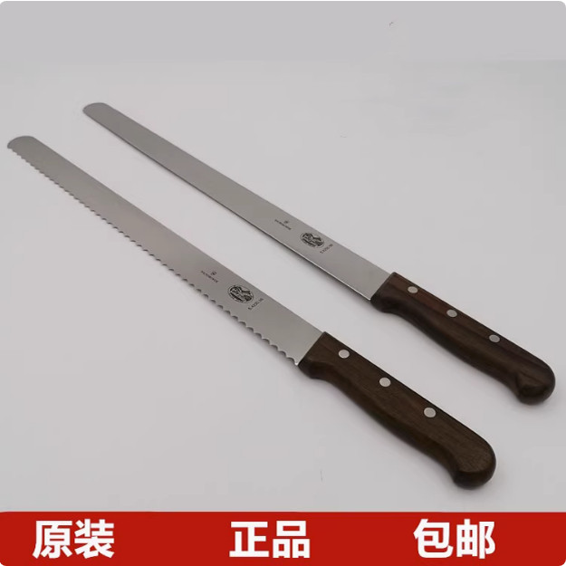 鹰唛面包刀鹰麦蛋糕刀带牙刀光刀西点刀吐司刀木柄锯齿刀