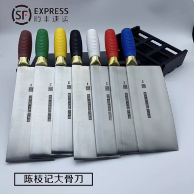 香港陈枝记不锈钢大骨刀胶柄斩刀