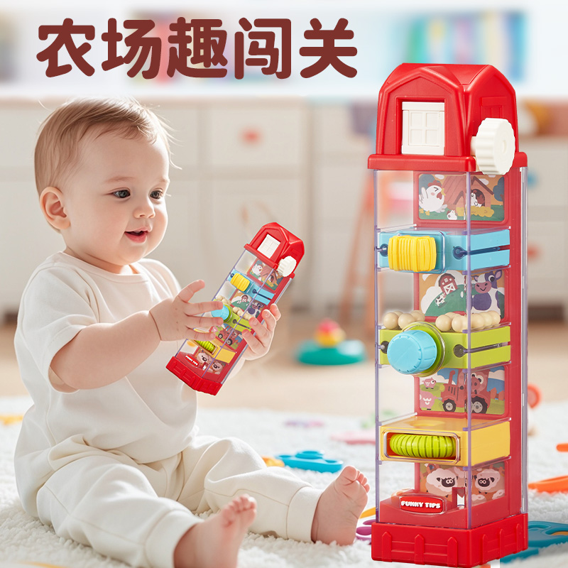 农场趣闯关儿童启蒙早教益智