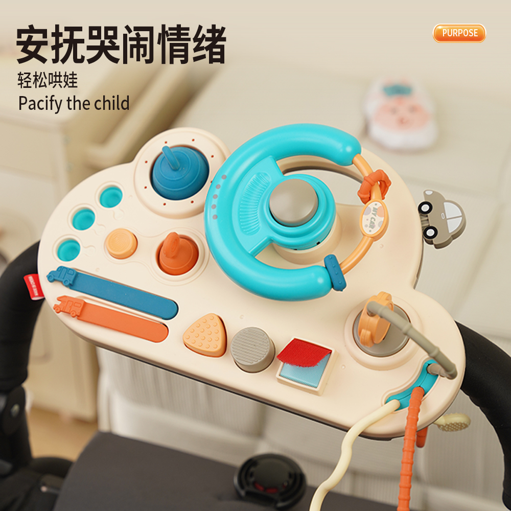 早教益智忙碌方向盘玩具0-1岁婴儿宝宝精细动作训练教具 拉拉乐