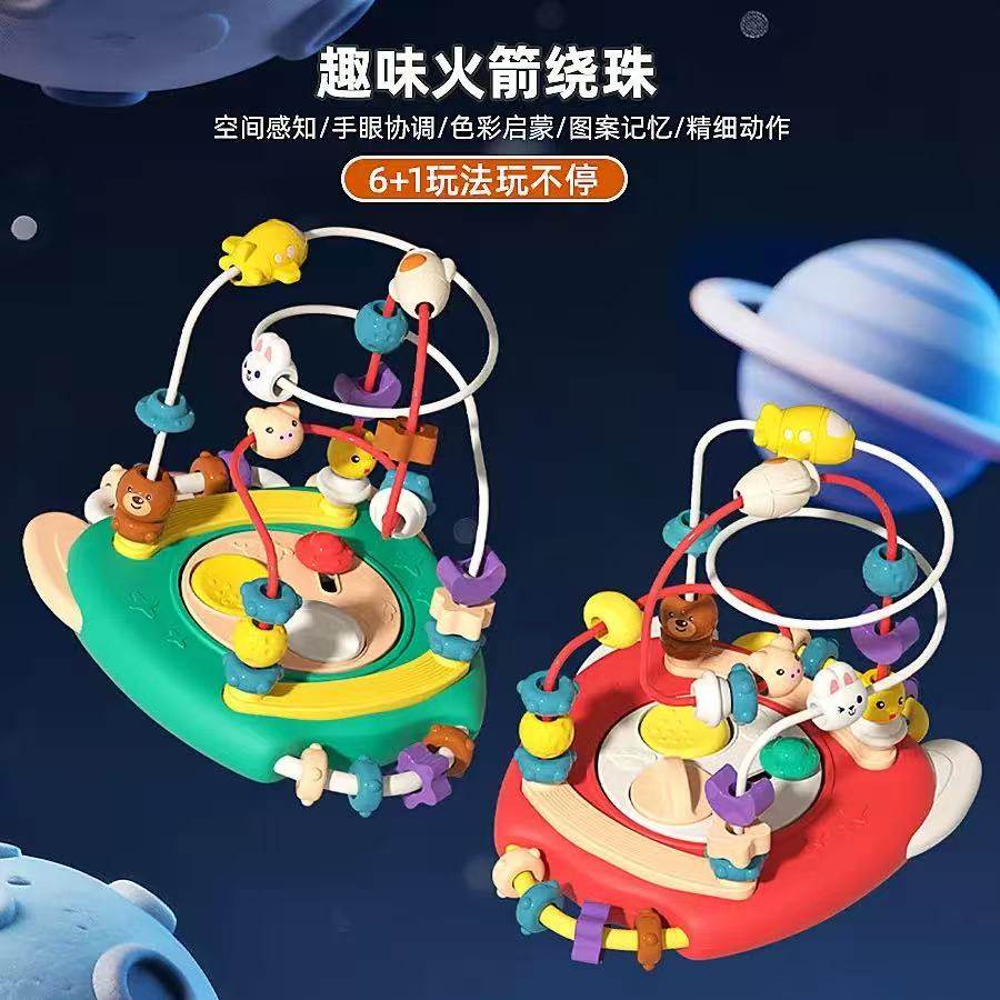 绕珠玩具3宝宝蒙氏早教串珠