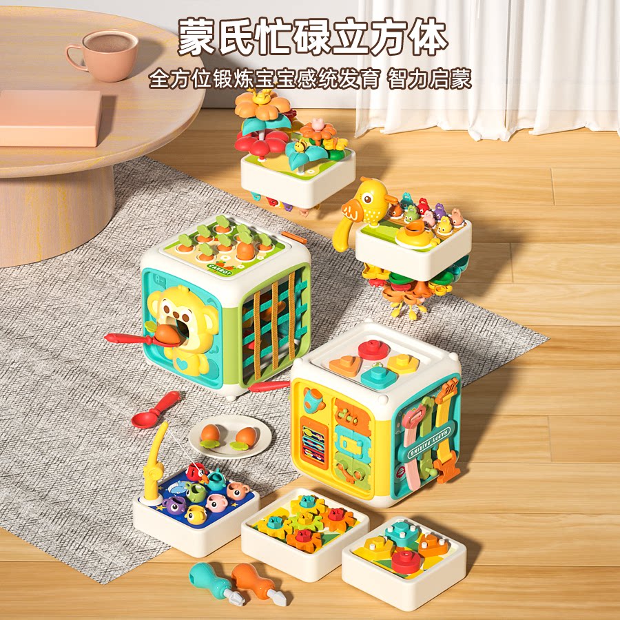 宝宝忙碌板蒙氏早教益智忙碌屋图片