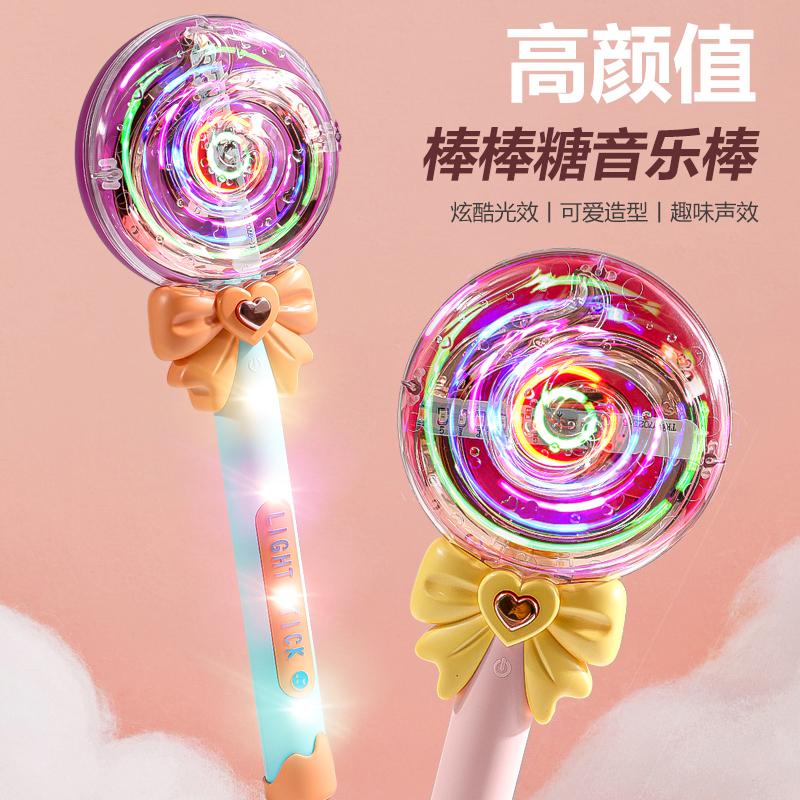 儿童发光玩具音乐仙女棒