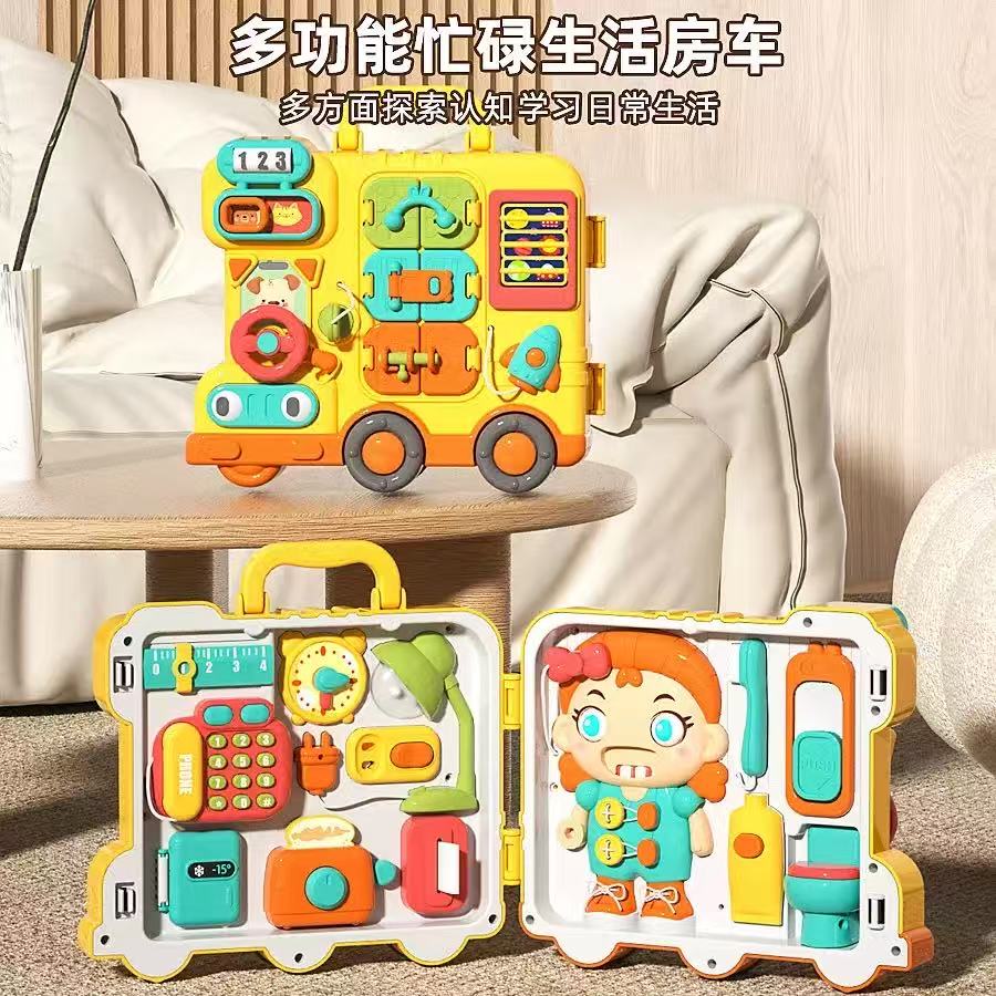 宝宝忙碌板蒙氏早教婴儿