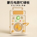 早教玩具1 3岁宝宝操作板忙碌板多功能开关灯光电路探索启蒙玩具