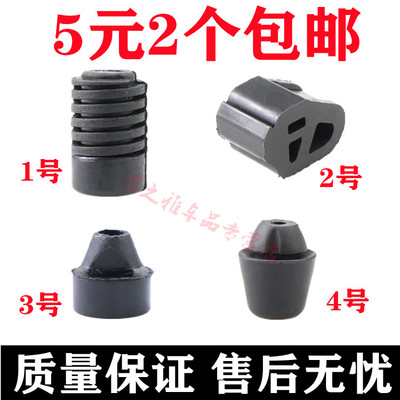 适配现代途胜i30胜达索8伊兰特引擎前机盖胶墩灯报警开关车门胶垫
