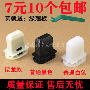 适配广汽传祺GA5 GS5 GS3 GS4 GS8配件后座椅卡扣后排坐垫卡子