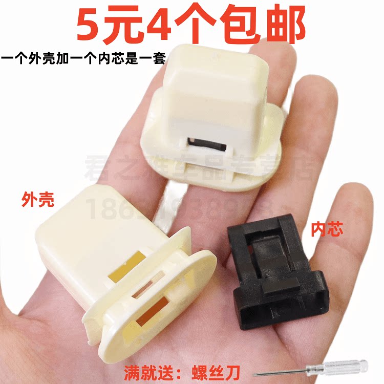 雪佛兰科鲁兹后排座椅卡子 雪弗兰迈锐宝经典克鲁兹后座坐垫卡扣