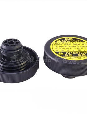 适用雷克萨斯IS250 RX270LS600膨胀箱汽车配件专用副水箱防冻液盖