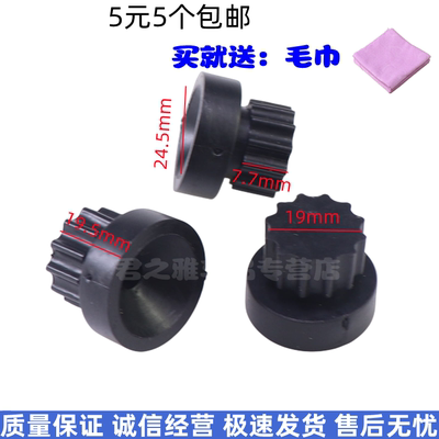 适配长城腾翼c30c50哈佛
