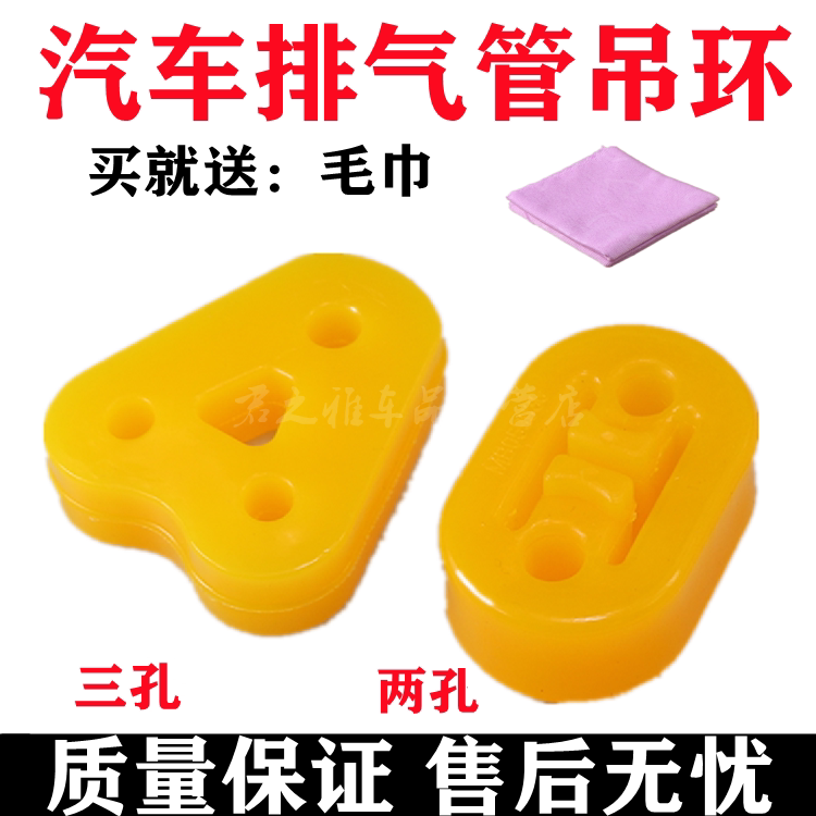 适配现代伊兰特索纳塔悦动途胜IX35索八消声器吊耳排气管吊耳挂钩