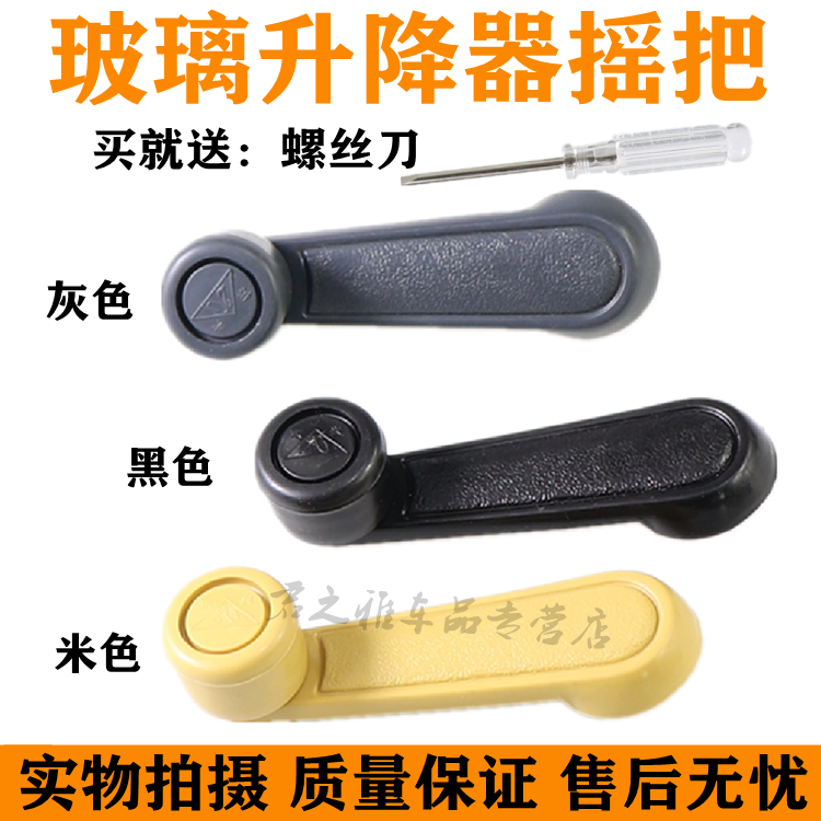 质量保障 品质无忧