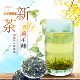 包邮 茉莉花茶2025北川茶叶四川特产花茶散装 嫩芽特级浓香型花毛峰