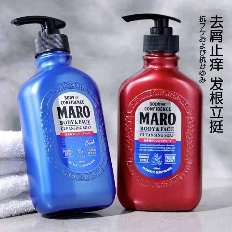 maro摩隆日本进口洗颜沐浴二合一男士露沐浴液清爽留香魔龙沐浴露