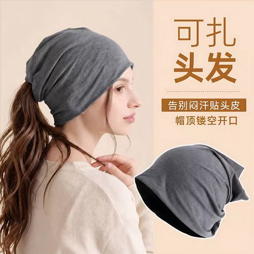 可扎头发月子帽不封顶孕妇堆堆帽